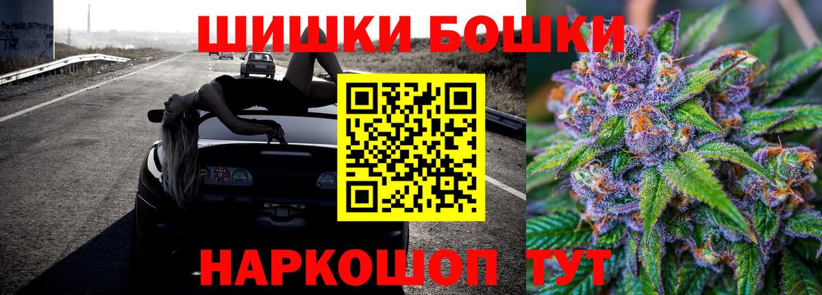 Конопля конопля Михайловск