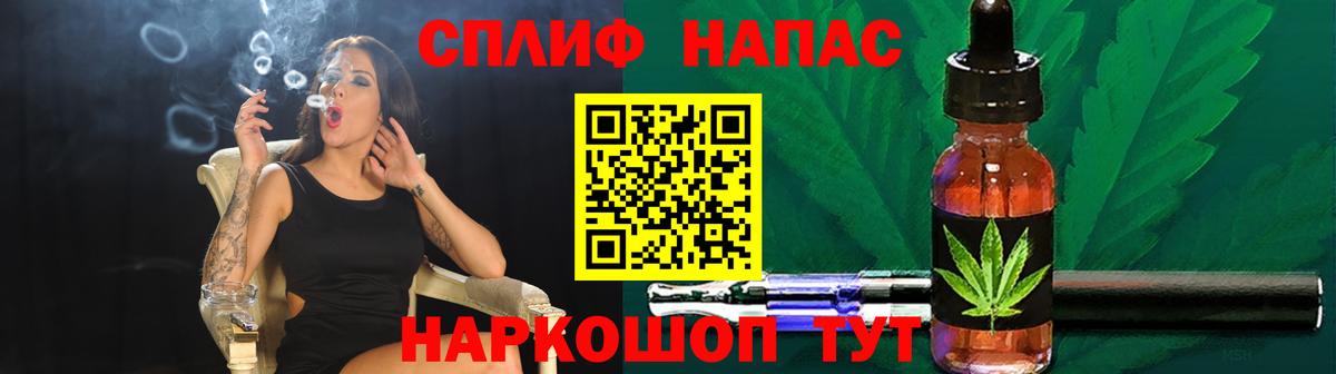 Бошки Шишки VHQ  Канабис SATIVA & INDICA  Михайловск  Вход с VPN  Канабис LSD WEED 